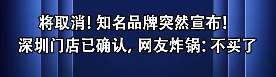 佛山股票配资 深圳知名企业连续5年亏损！被称为“网游第一股”