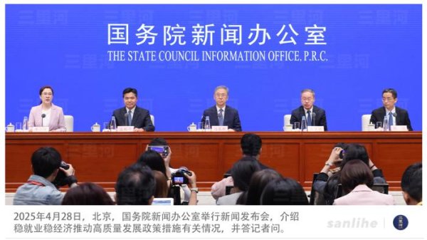 股票10倍配资 稳就业稳经济组合拳展现信心底气